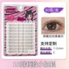 80 clusters, 10 rows, short style, small milk fox glue style (7-11mm)