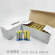 Wholesale maxell macsel Wansheng Alkaline Battery No. 5/AA/LR6 battery remote control toy battery