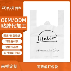 垃圾袋;一次性桌布;保鲜袋