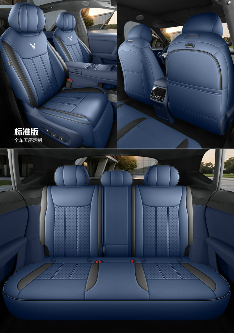 Direct sales from the manufacturer: Foreign trade-specific car seat covers, Lantu Zhiyin Nappa leather, wear-resistant, full coverage, specialized seat covers