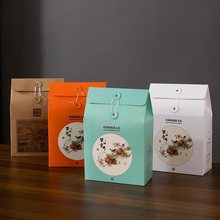 简易茶叶包装盒空礼盒福鼎白茶普洱茶散茶茶盒茶叶盒包装盒子