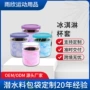 印花跨境防冻防水咖啡杯套