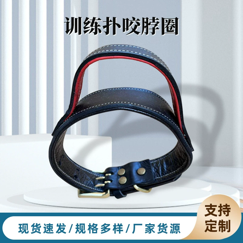 Фабрика питания укуса воловьей кожи воротник обучение собак Обучение укуса воротник зоотовары оптом