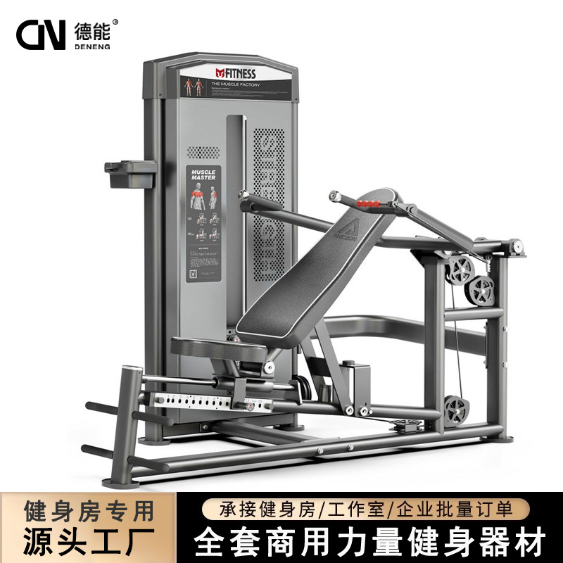 Posición sentada empuje pecho y elevación de hombros entrenador doble en uno empuje pecho y elevación de hombros equipo de ejercicio muscular dorsal equipo de fuerza comercial Tieguan