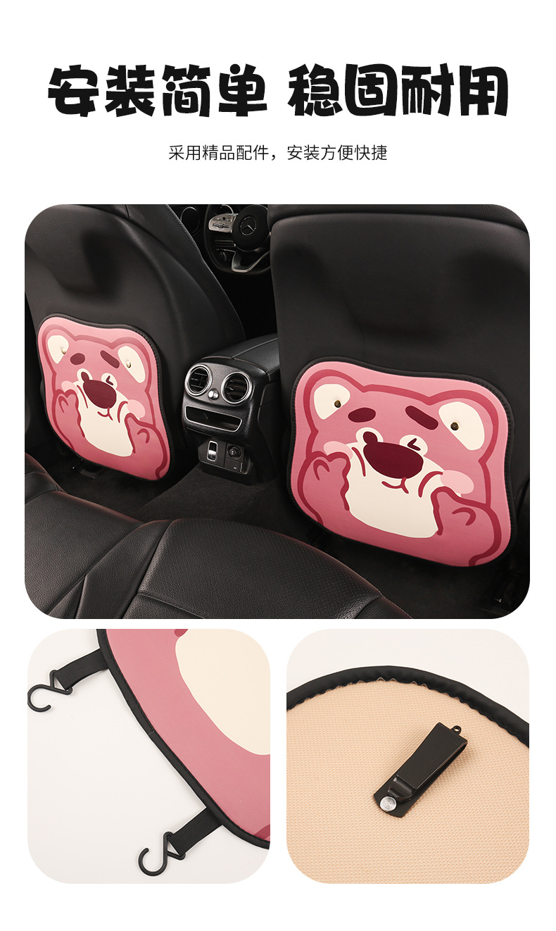 Pink Bear Ladies Cute Cartoon Chair Back Anti-kick Pad Car Chair Back Anti-fouling Pad Chair Back Back Pocket Hanging