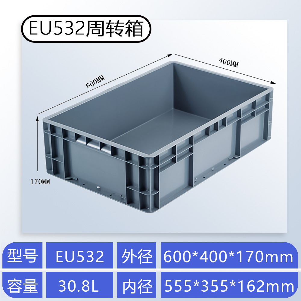 Caja de plástico grueso estándar de la UE rectangular piezas de automóviles logística caja de rotación con cubierta gran caja de tortuga alta image 10
