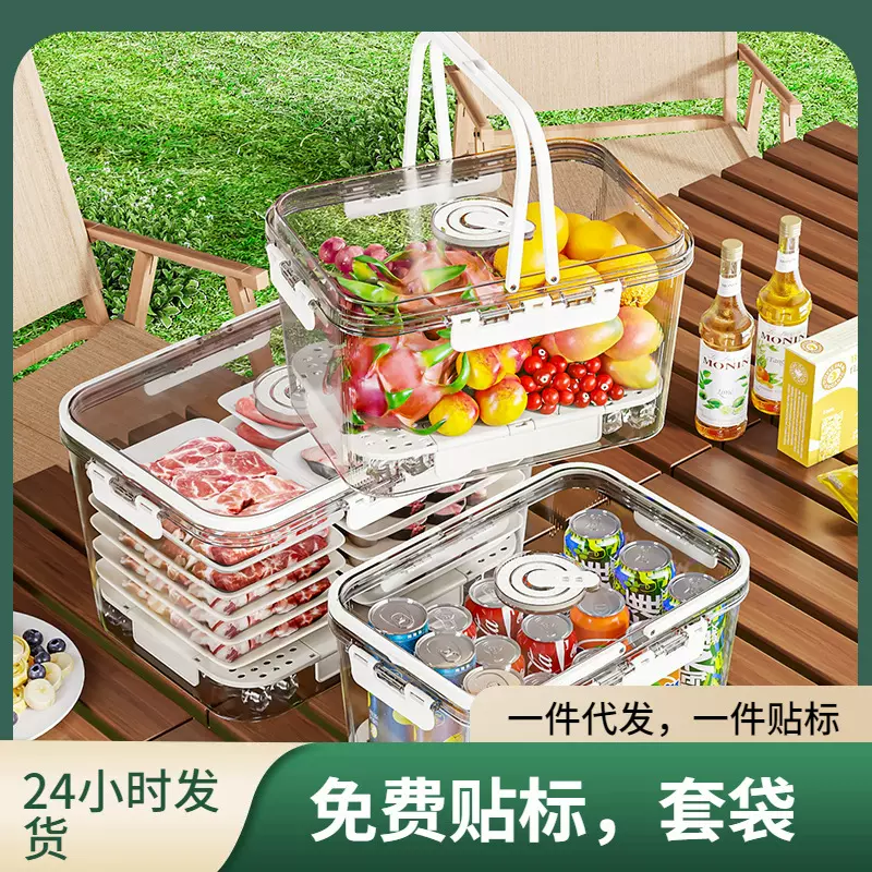 手提保鲜盒户外出露营春游野餐食品级收纳便携移动冰箱水果便当盒