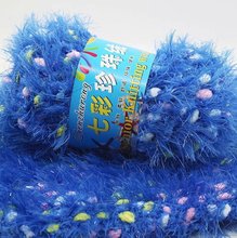 七彩珍珠绒,长毛水貂绒 凤羽绒毛线 亮丝彩点珊瑚绒仿皮草 毛线