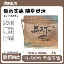 Ʒ���¾�Ʒ����100Ԫ���b���ƿ�ζ�����ƺϳ��������̳����u��