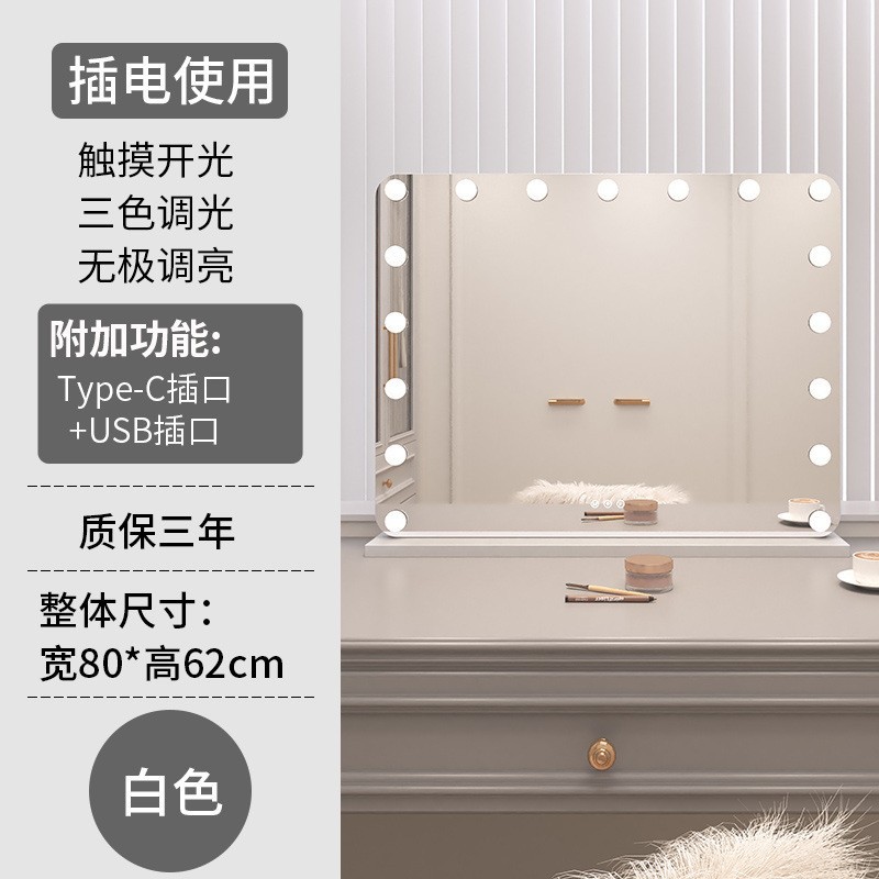 El espejo de maquillaje se puede montar en la pared, sensación premium, espejo recargable grande con luz, dormitorio de estudiantes, escritorio, dormitorio en casa, celebridad de Internet