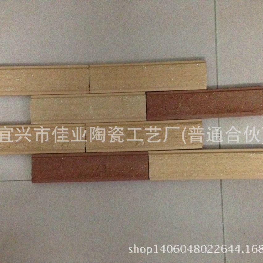【厂家直供】紫砂毛面砖、毛面文化砖、陶土毛面文化砖，别墅用