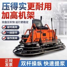 混凝土座驾式抹光机水泥地坪路面收光机坐人双盘汽油驾驶型磨光机