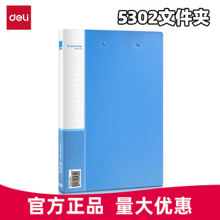 �����ļ��A55301 5301ES 5302 5302ES �����p�A�ļ��A�W���k��