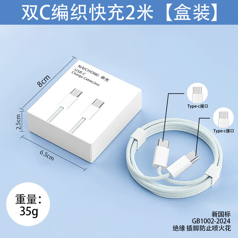PD30W快充头新国标3C认证氮化镓充电头 适用苹果17华为手机充电器|undefined