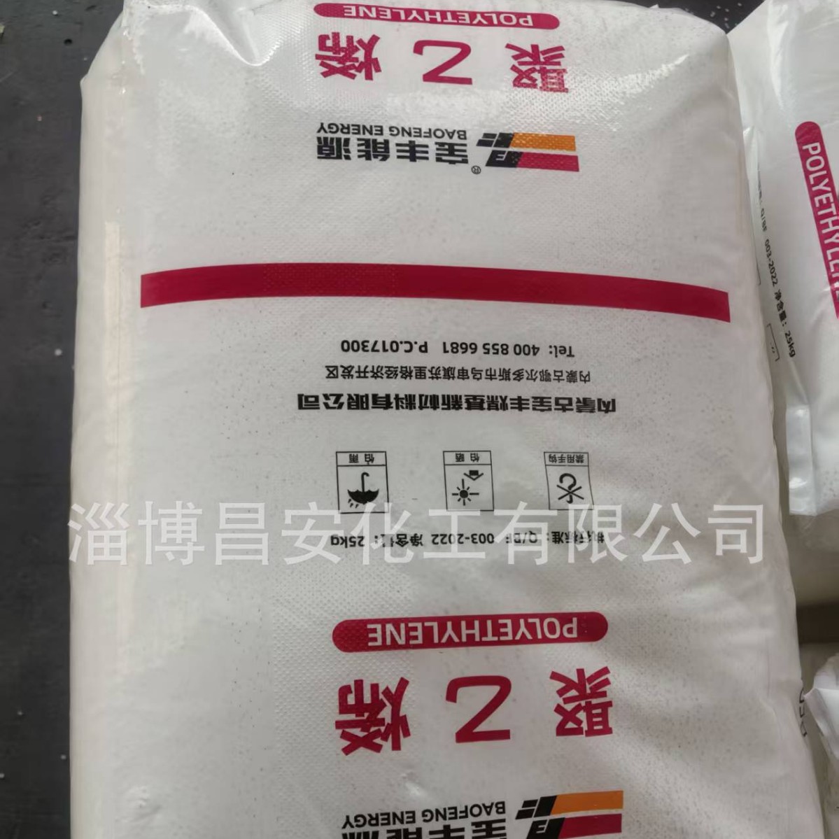 煤化工PE树脂颗粒LLDPE/宝丰7042 低密度线性 聚乙烯 塑料颗粒