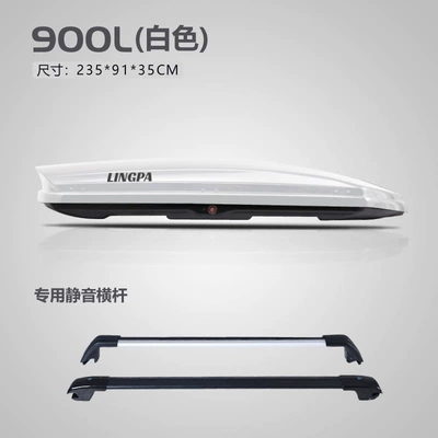 Roof box: Car Roof Box Luggage - no-punching-required-900l-white-double-door-special-high-speed-crossbar