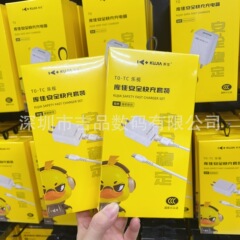 倉庫佳3c認証充電器ブランド多互換携帯電話急速充電t 0シングルヘッド2aセット完全互換セット卸売り