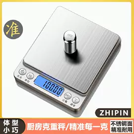 厨房秤;珠宝秤;手提秤