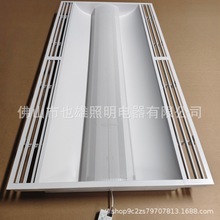 非标LED出风口灯盘 二次反射护眼太空灯盘套件工厂直销价格优惠