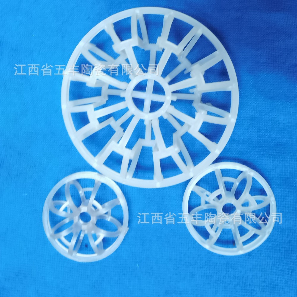 塑料花环 五峰山 PP花环