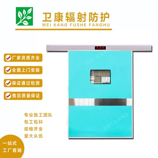 铅门加工厂家射线防护可定制电动气密门ct 室DRX光宠物牙科气密门
