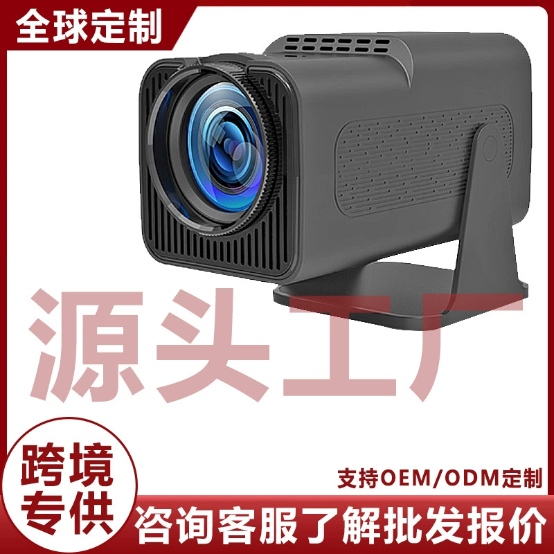 Трансграничный взрывной проектор Smart Android wifi Домашняя конференция HD мобильный телефон проектор экран портативный проектор