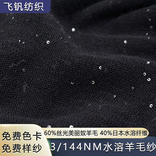 �S��ֱ�Nˮ����ë��100%�z������ū��ëᘿ������F؛����