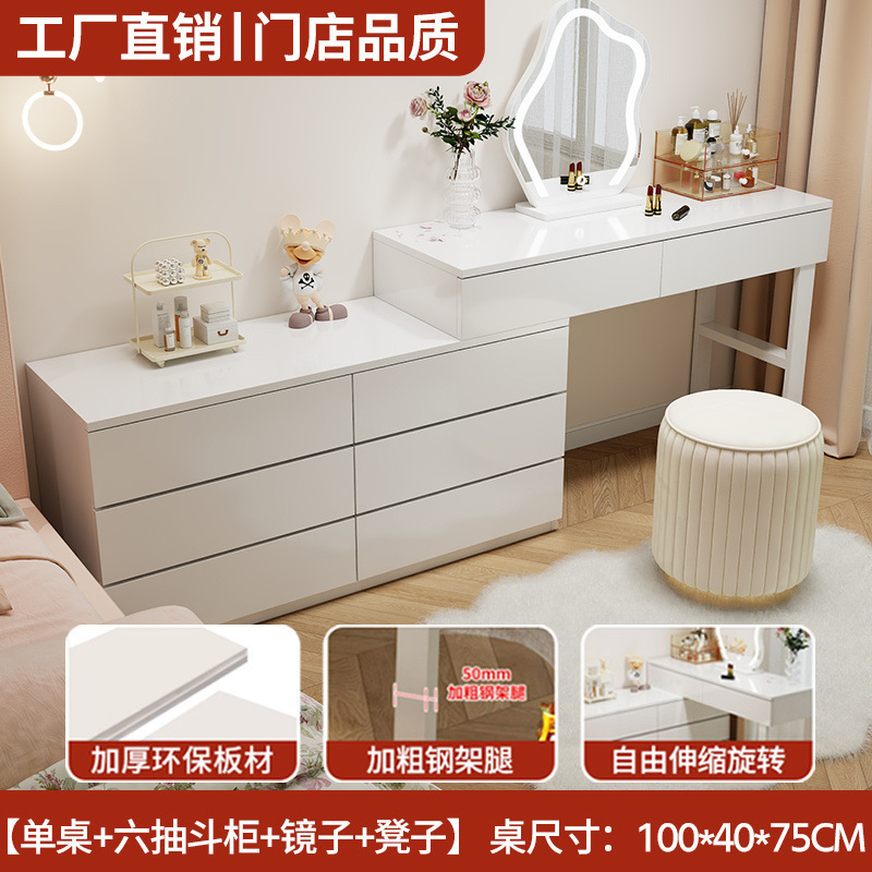 卧室梳妆台现代简约可伸缩斗柜一体小户型奶油风新款床尾化妆桌子|undefined