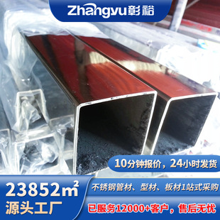 304���P䓷��ι������������R�撁�ⷽ��201���P䓷�ͨ�S��ֱ�l