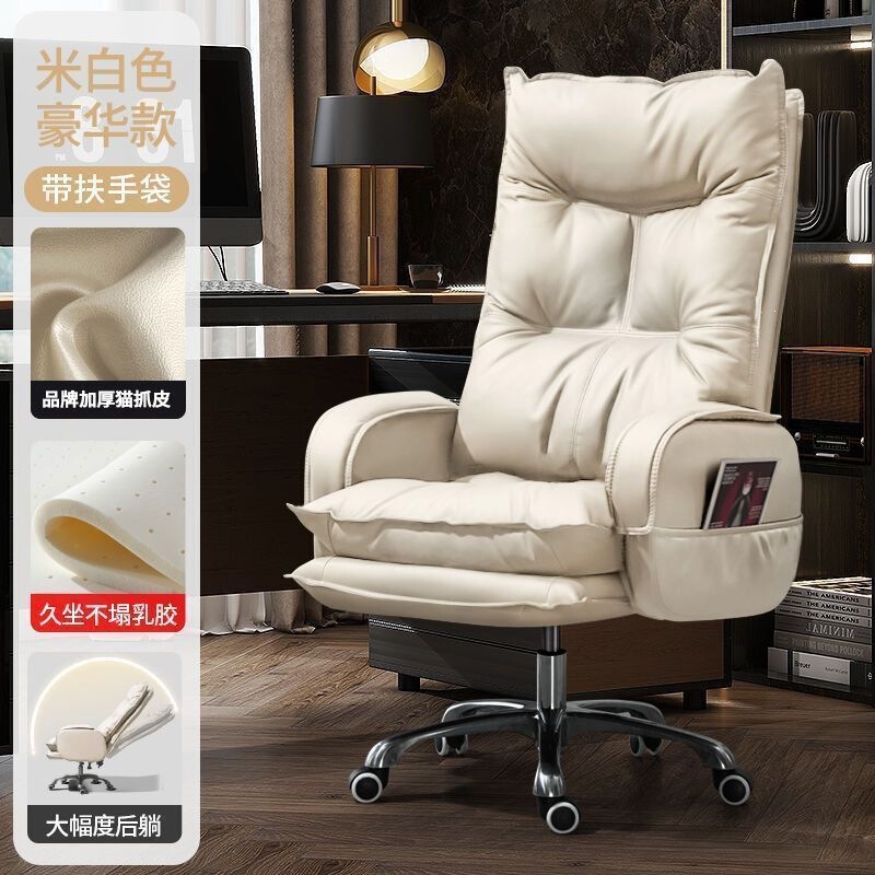 Office Gaming Chair, Computer Chair, Home Comfortable Chair for Long Sitting, Streamer Chair, Live Broadcast Swivel Chair, Ergonomic Chair with Backrest Office Gaming Chair, Computer Chair, Home Comfortable Chair for Long Sitting, Streamer Chair, Live Broadcast Swivel Chair, Ergonomic Chair with Backrest