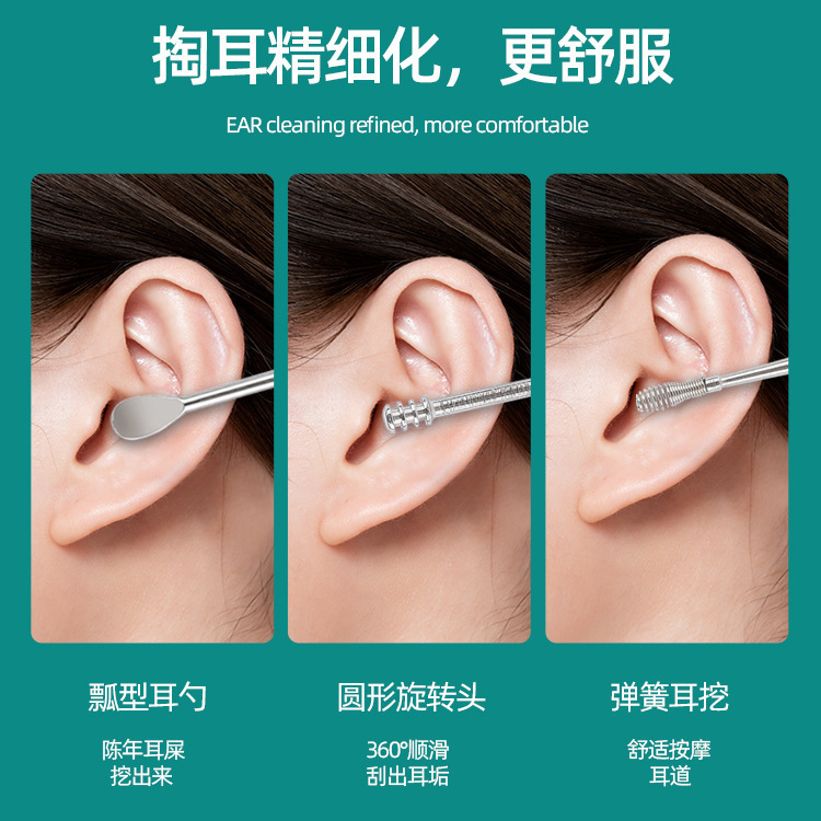 Hygienic children's universal handheld ear picking stainless steel…