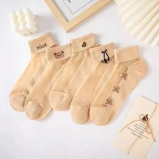 Socks Women's Summer Ultra-thin Solid Color Cotton Bottom Khaki Silk Socks Instagram Style Short Socks Trendy All-match Skin Color Cute Japanese Style Bear