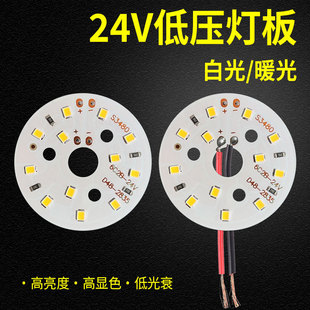 Ready Supply 24V Light Panel Constant Voltage 48mm Two-Color Warm Light Led Light Panel 6W 24V Dc Dc Light Source
