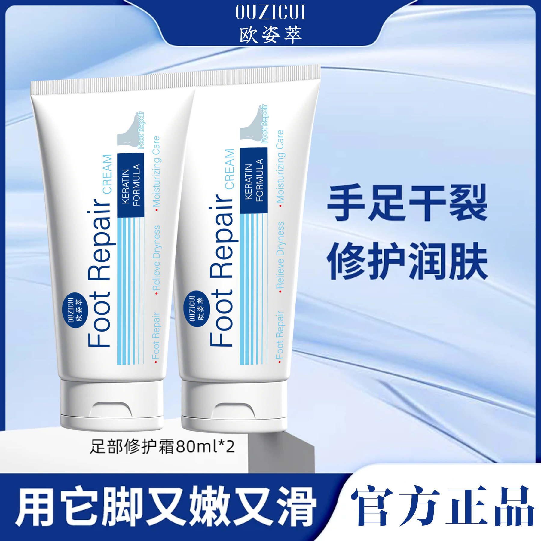 La crema de reparación de pies de OZZIZE rejuvenece la piel para hidratar la piel en otoño y invierno, protege suavemente la piel y mejora la rugosidad, la humedad y la suavidad.