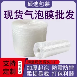 纸箱;纸盒;拉伸缠绕膜