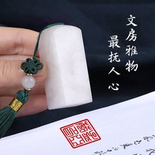 姓名印章篆刻雪花冻玉石名字印章订作书画印章订作古风品