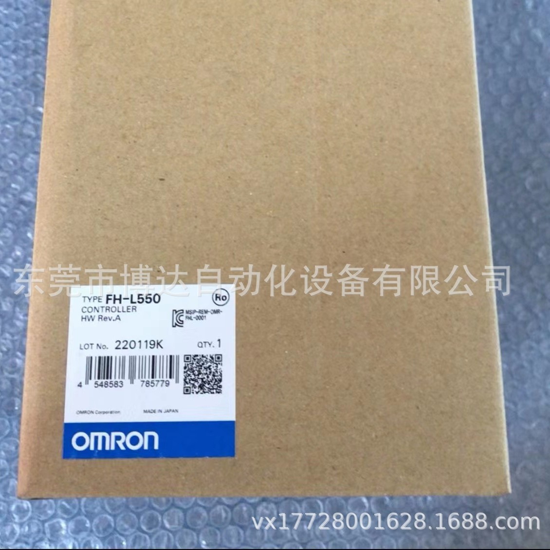 FH-5550 欧姆龙FH系列相机控制器 现货质保一年顺丰包邮原装议价