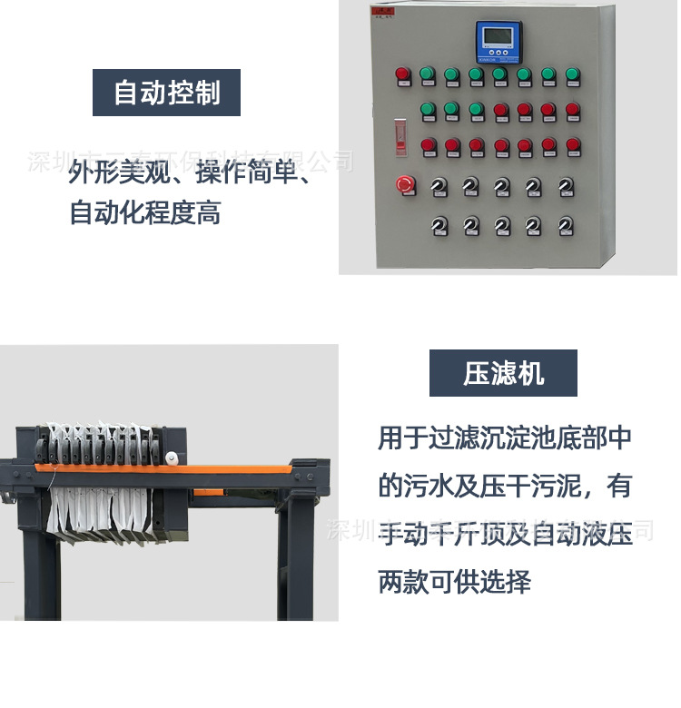小型污水-恢复的_08