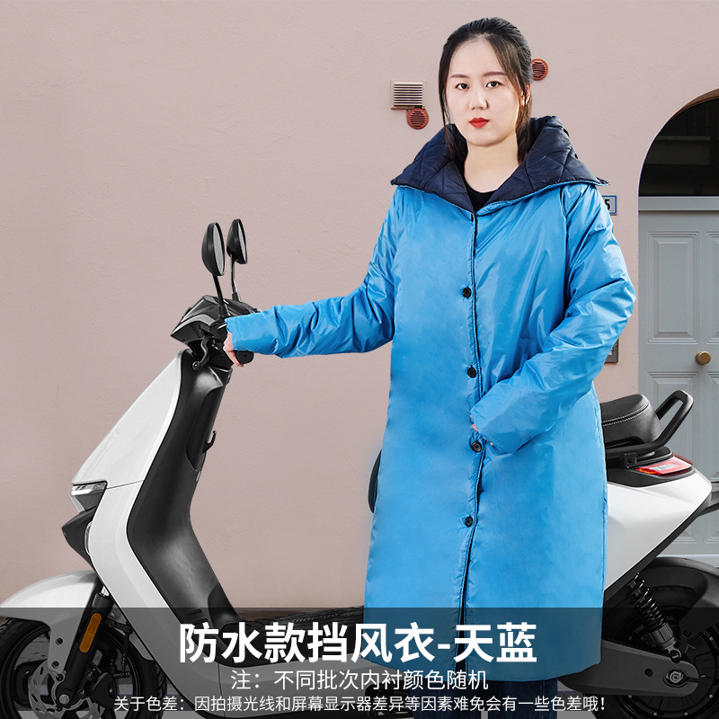 스카이 블루
