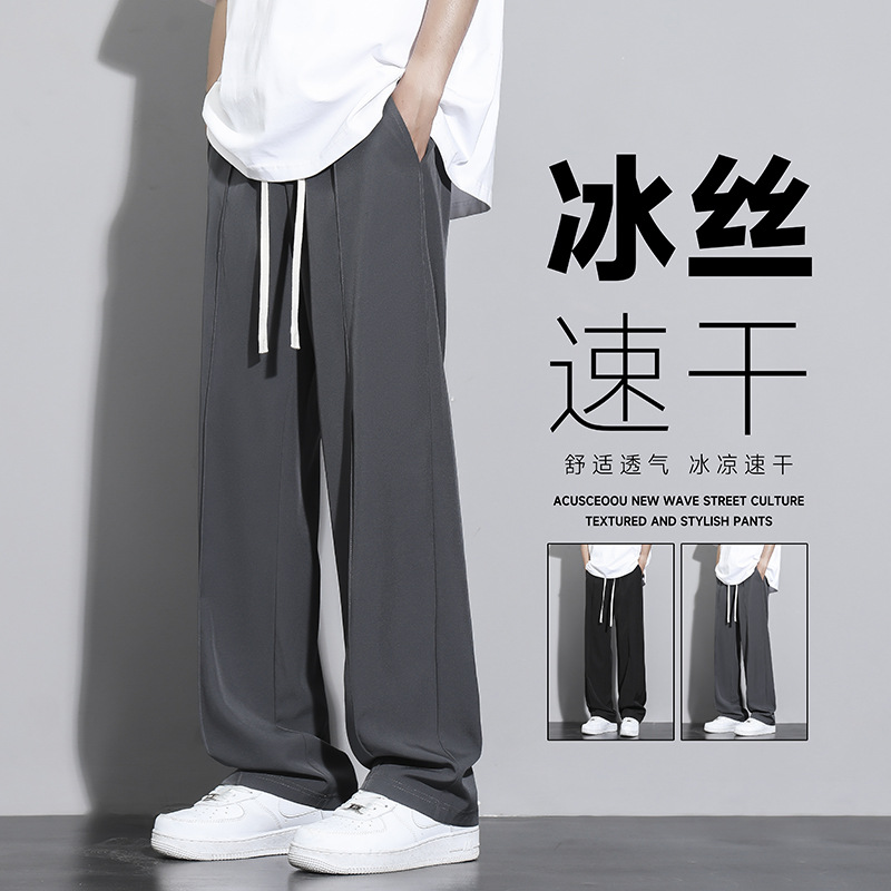 Acu Men's Clothing | Lightweight Ice Silk Suit Pants for Men 2026 Summer Casual Long Pants Sports Pants Straight-Leg Dress Pants Men's Trousers