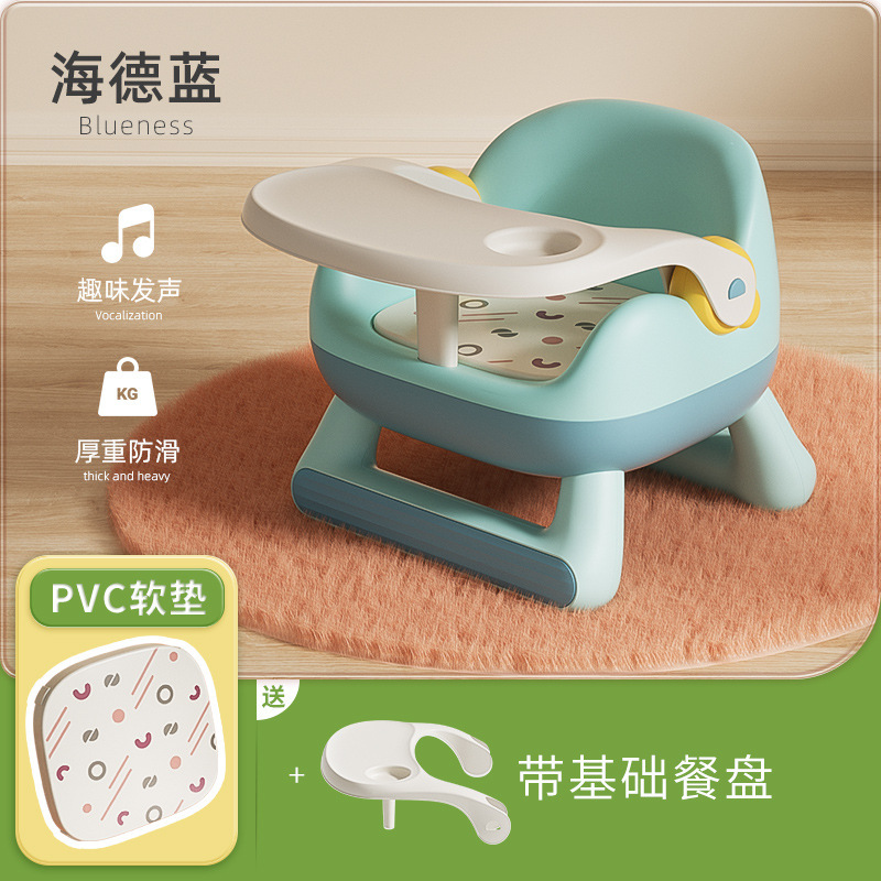 Mesa de comedor multifuncional para niños, silla llamada, taburete, silla para bebés, banco pequeño para el hogar, respaldo de plástico, silla de alimentación