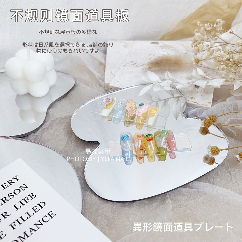 ins Style Nail Art Mirror Display Board Candle Photo Props Ornaments Irregular Mirror Acrylic Internet Celebrity ins Style Nail Art Mirror Display Board Candle Photo Props Ornaments Irregular Mirror Acrylic Internet Celebrity