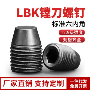 LBK�����M�����12.9���o����׼��������ᔾo�̺Ͻ𵶾߾��M