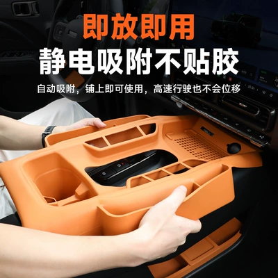 Plus Haval H9 Second Generation Big — Anti-slip mat