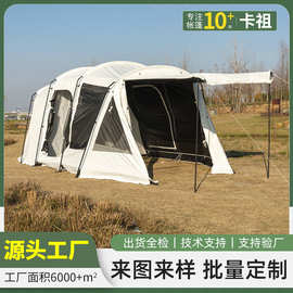 定制工厂隧道帐篷二室一厅户外露营帐篷配内帐野營防蚊保暖防雨晒