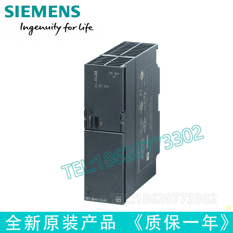 西门子6ES7307-1BA01-0AA0 输入AC120/230 V 输出DC24 V/2 A