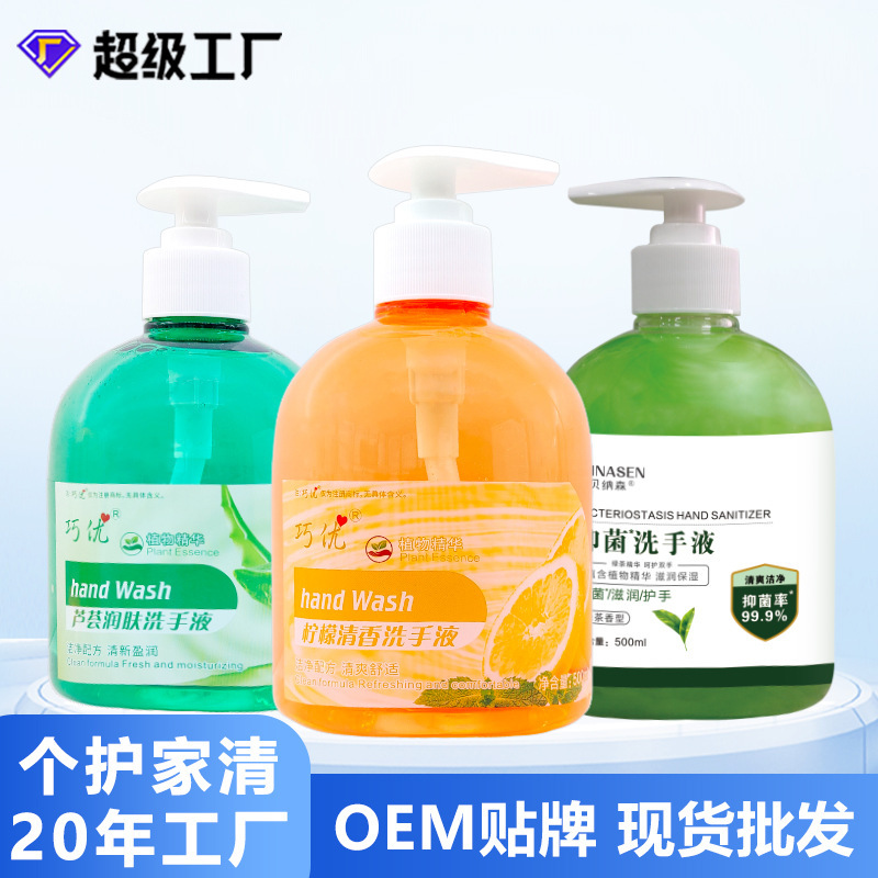 Press foam antibacterial hand wash chamomile hand sanitizer bottled 500ml clean hotel homestay bath home Press foam antibacterial hand wash chamomile hand sanitizer bottled 500ml clean hotel homestay bath home