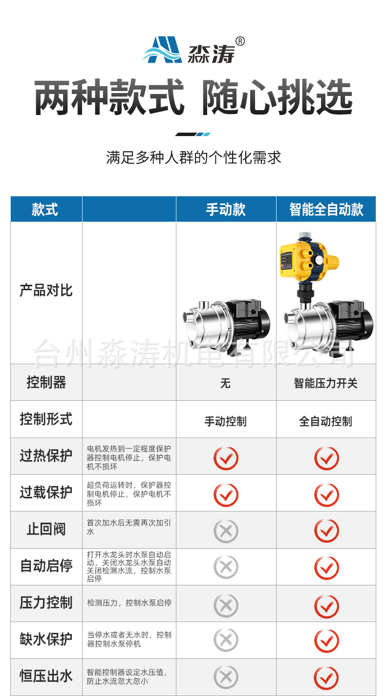 喷射泵_04.jpg