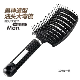 卷发/直发器;理发器;美发梳