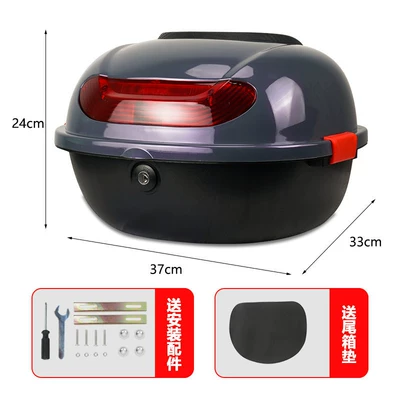 Electric car tail box Electric Scooter Trunk, Rear Trunk - volcanic-purple-no-specifications